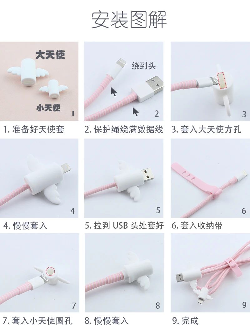 Милый мультфильм USB кабель наушники протектор набор с кабелем Стикеры для намотки Спиральный шнур протектор для iPhone 6 6s 7 8 Plus X XR