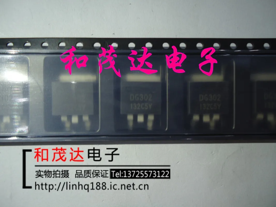 

5 шт./DG302 TO-263 DG3C3020CL TO263