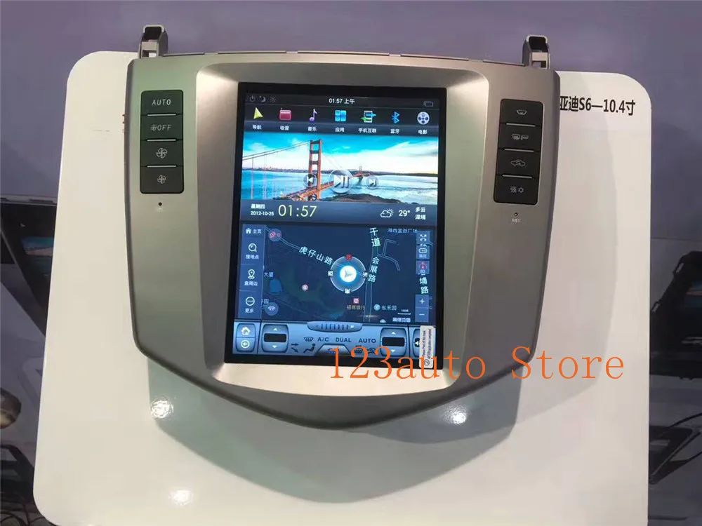 10 4 ''вертикальный Tesla стиль Android 8 1 автомобильный DVD gps плеер мультимедиа для BYD S6