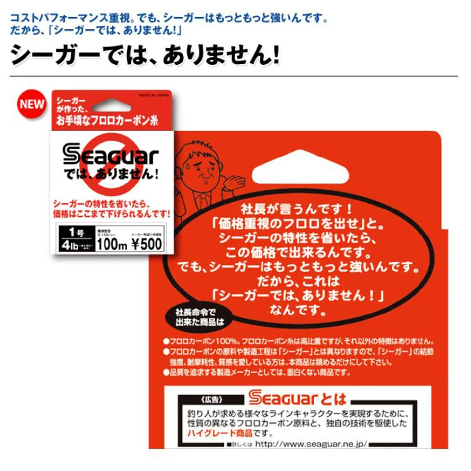 SEAGUAR белая этикетка оригинальная леска 4LB-20LB Фторуглеродные Лески 100 м