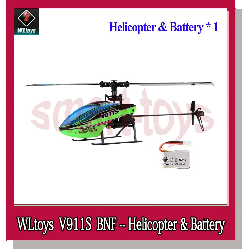 WLtoys V911S BNF 2 4G 4CH 6-Aixs Gyro Flybarless RC вертолет только без пульта дистанционного