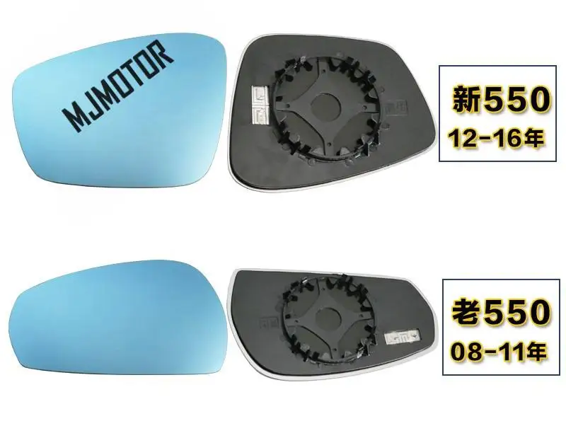 Стекло заднего вида для автомобилей SAIC ROEWE 550 MG6 08 11/12 16 запчасти 10004325|Зеркала и
