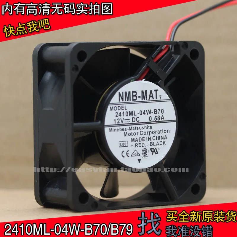 

NEW NMB-MAT NMB 2410ML-04W-B70/B79 6025 6CM double ball bearing 12V 0.58A high air volume cooling fan