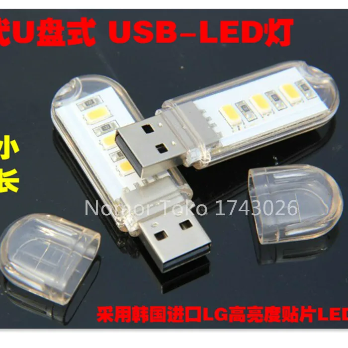 Светодиодные мини-лампы USB-лампа компьютерная Мобильная клавиатура ночник набор