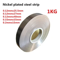 1kg battery spot welding machine welder equipment nickel plated steel strap strip sheets nickel plated steel strip
