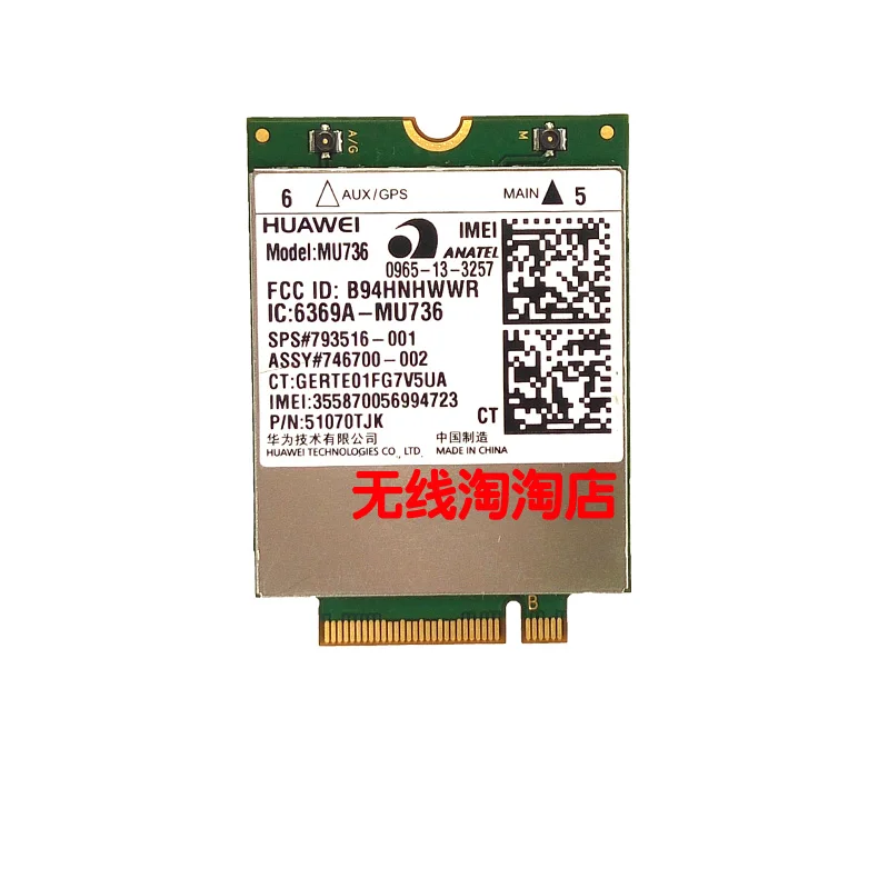 

Модуль HuaWei MU736 HS3110 3G WCDMA HSPA + NGFF 748599-001 для HP Probook 430 440 445 470 640 645 650 G1 655 820 G1 840 850 G1