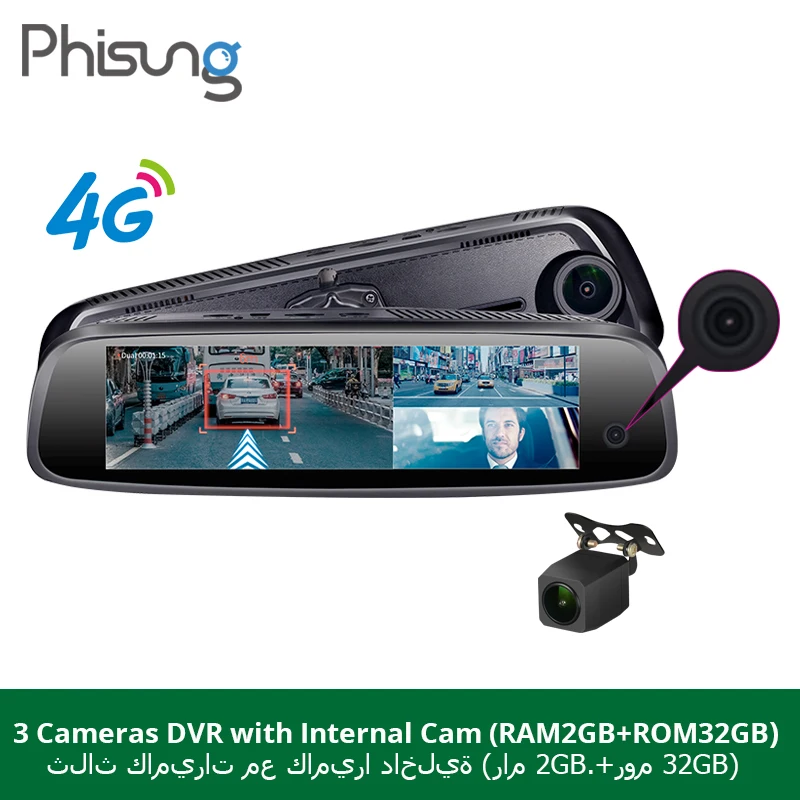 

K3000 4g 3CHs mirror car dvr camera with ADAS WIFI GPS tracking live video on phone HD1080P 4g dash cameras remote monitor