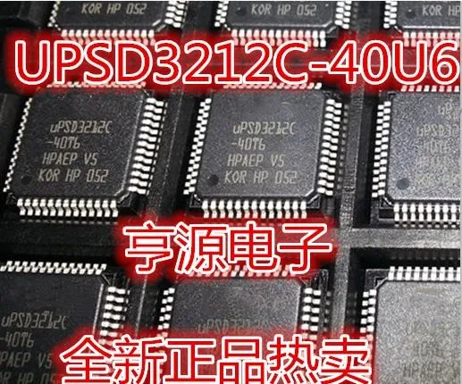 Module UPSD3212C UPSD3212C-40U6 UPSD3212C-40T6  Original Authentic and New Free Shipping