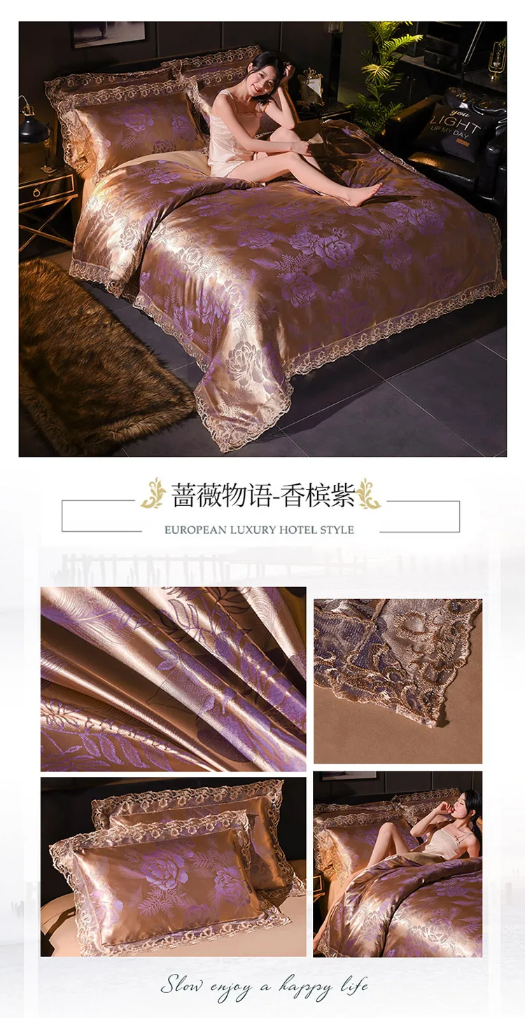 Новинка, лидер продаж, жаккардовое Постельное белье queen King size, пододеяльник, набор, имитация шелка, хлопок, комплекты постельного белья, роскошный золотой цвет, кружево, подарок