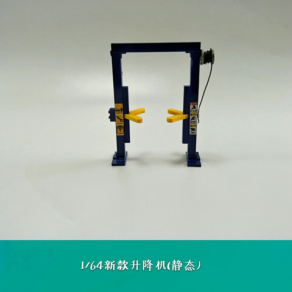

1/64 lift maintenance scene garage props model car repair lift