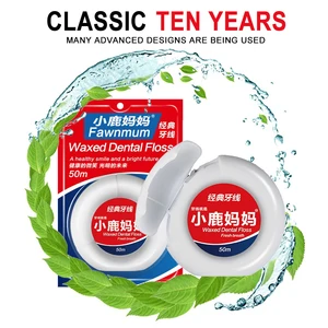 Круглая зубная нить 50 м, портативный Флоссер для ухода за полостью рта, микровоск перечной мяты, чистящие средства для гигиены полости рта, гигиенические принадлежности, чехол