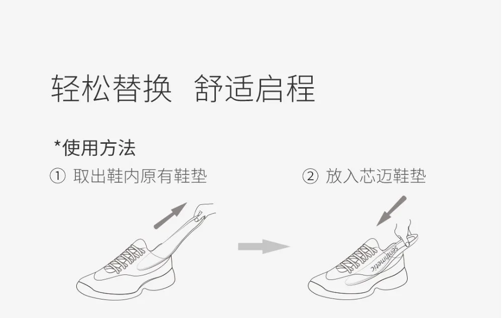 Xiaomi зимний теплый и дышащий пот пробковая стелька для мужчин и женщин антибактериальный дезодорант стельки