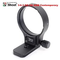 ishoot lens collar support tripod mount ring for sigma 150 600mm f5 6 3 dg os hsm contemporary arca swiss rrs compatible