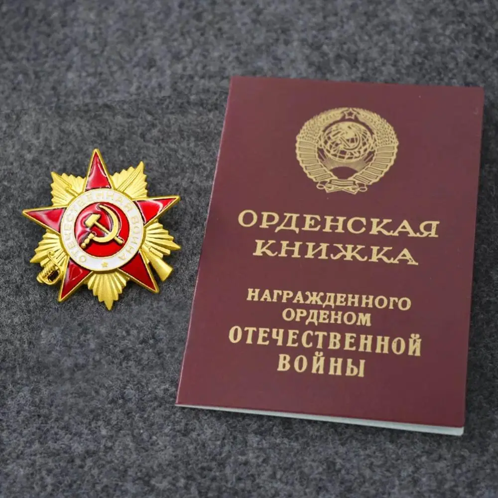 Значок времен Второй мировой войны с российским СССР|Булавки и значки| |