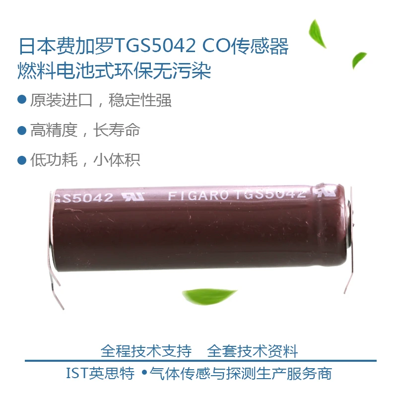 Электрохимический датчик газового монооксида углерода sbbowe зарядное устройство