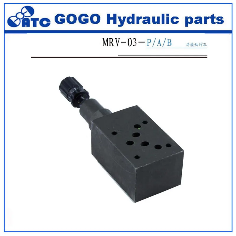 Напорный сэндвич-клапан серии MRV накладной гидравлический клапан модульные