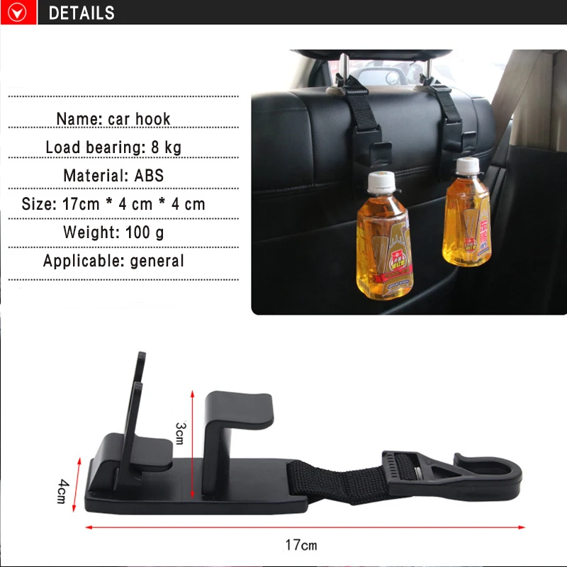 2 шт. универсальные крючки для подголовника автомобиля вешалка на заднее сиденье