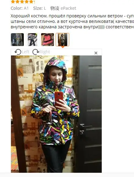 Женские лыжные комплекты-30, одежда для сноуборда, водонепроницаемые и ветрозащитные зимние костюмы, лыжные куртки+ штаны с подвеской для девочек