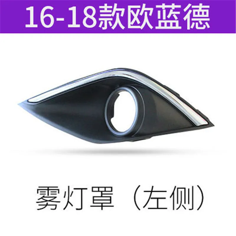 Наклеиваемого покрытия для автостайлинга из ABS гальваническим передний бампер