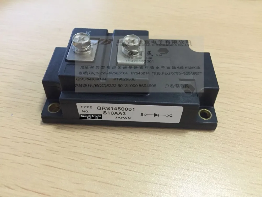QRS1450001 модуль питания IGBT-бесплатная доставка | Электронные компоненты и