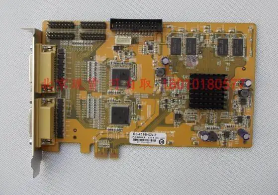 

1 year warranty, has passed the test DS-4316HCV-E