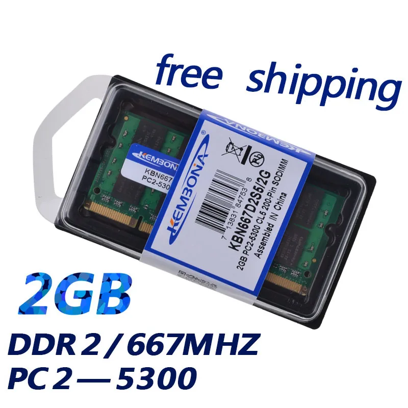 Оперативная память для ноутбука KEMBONA в наличии DDR2 667 / PC2 5300 2 ГБ/пожизненная