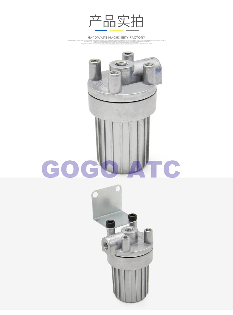 FG-B10125/1625/0310 масляный фильтр для отработанного масла автоматический