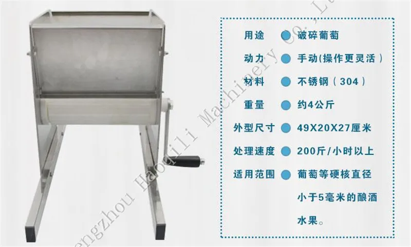 Ручной пресс для сока винограда соковыжималка хорошего качества дробилка