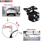 Koorinwoo Автомобильная камера заднего видафронтальная камера, функция переключения, светодиодный светильник, ночное видение, камера заднего вида, парковочная система
