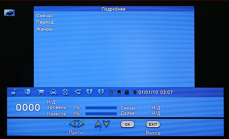 Хорошее качество мини DVB-T2 ТВ приемник H.264 1080P HD MNP Box Ali 3821/Novatek 78306 MPEG-4 светодиодный дисплей