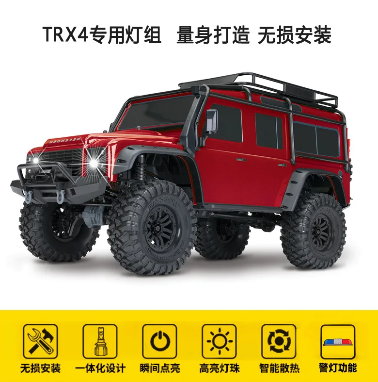 T4 trx4 TR4 RC Автомобиль DIY ремонт и модернизация аксессуары Автомобильная фара