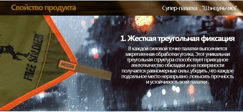 FREE SOLDIER Открытый портативный гамак износостойкой большой шатер и тентовые многофункциональный коврик складной PU мгновенно водонепроницаемый