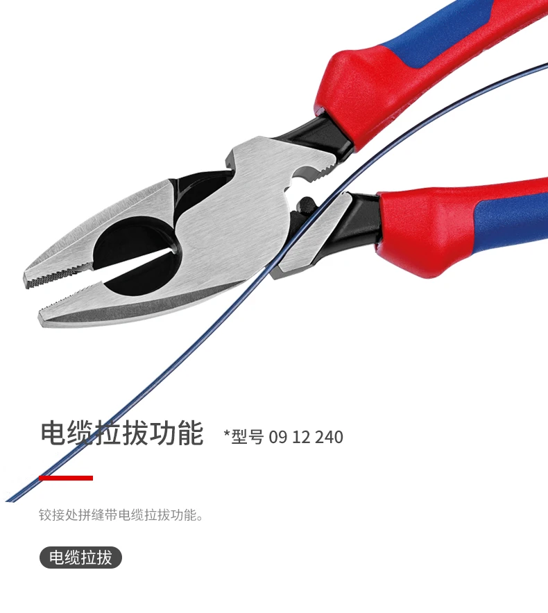 KNIPEX Германия KENIPACK инструменты Американский тяжелый Потяните энергосберегающие провода зажим тиски 0912