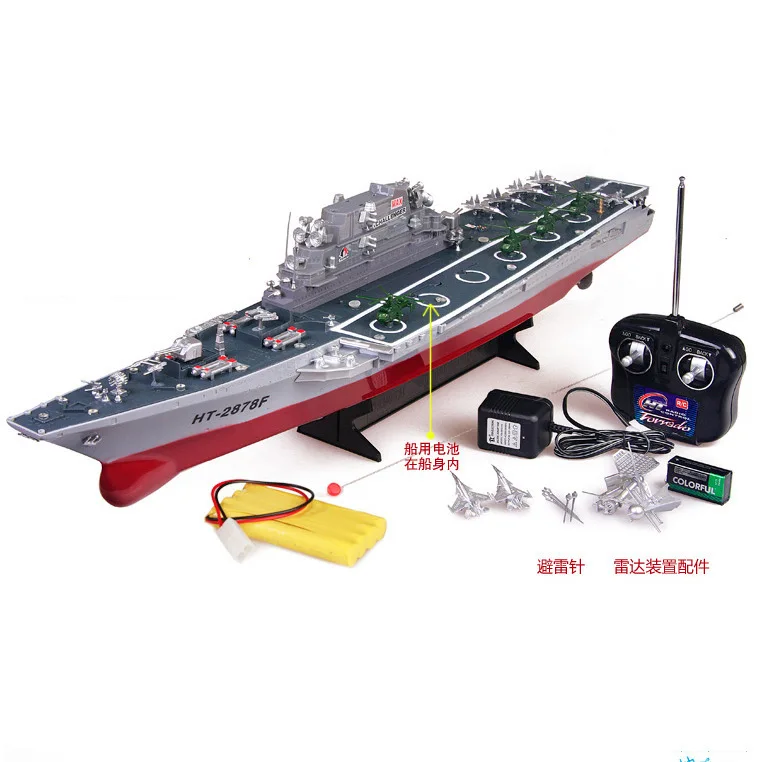 Пульт дистанционного управления лодки 2878a 1:275 rc модель авианосец высокая