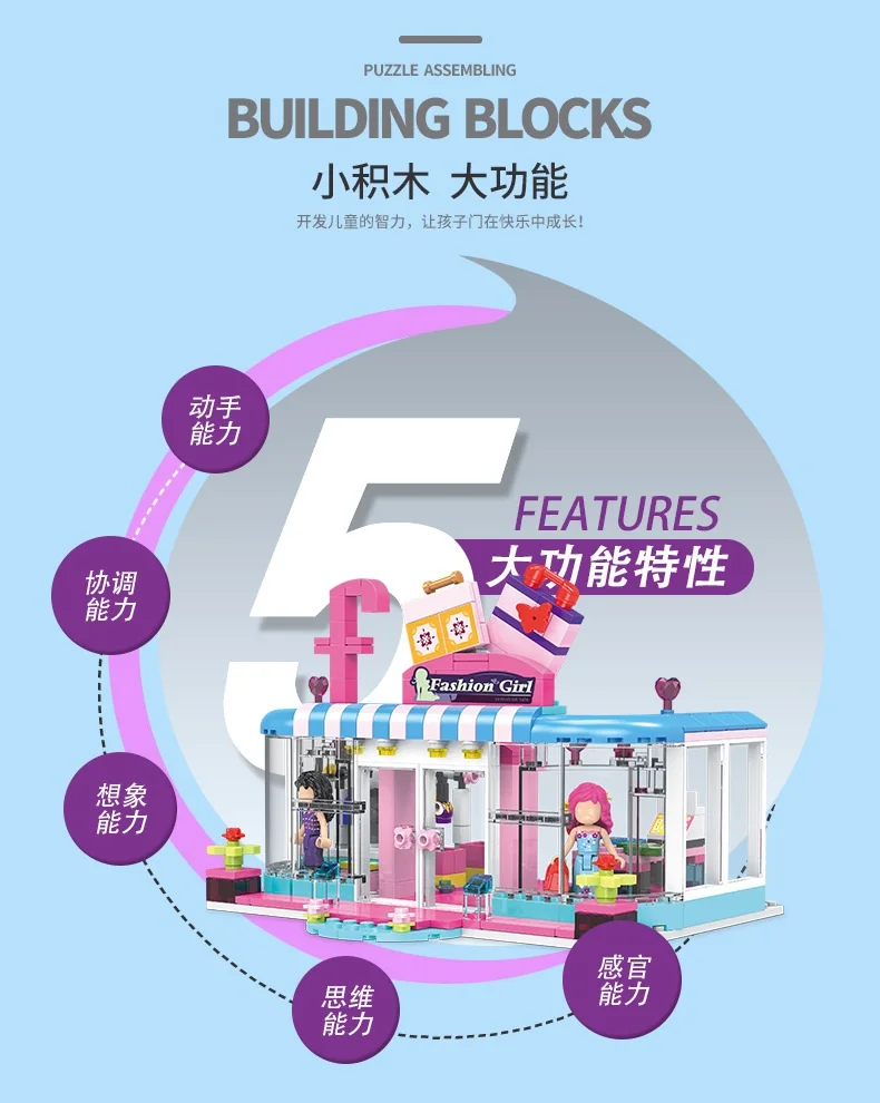 5 шт./лот XINGBAO 12011 серия City Girls Набор строительных блоков для кафе детские игрушки |