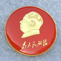 serving the people chairman mao zedongs portrait of chairman mao zedong traditional chinese people china pins badges