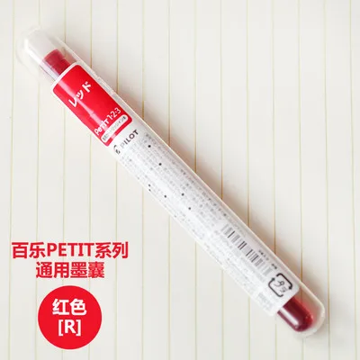 red 3pcs refills 1 шт. Pilot Japan petit cute 1 шт. прозрачная стальная ручка перьевая ручка 0,5 мм Роскошные модные перьевые ручки новые ручки - Цвет: red 3pcs refills
