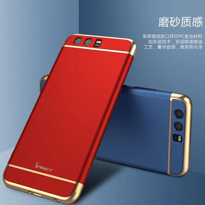 IPaky бренд для Huawei P10 гальваническим 3-в-1 предмет Жесткий телефона чехол крышка