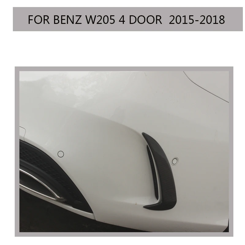 W205 углеродное волокно Автомобильный задний брызговик вентиляционная отделка E AMG