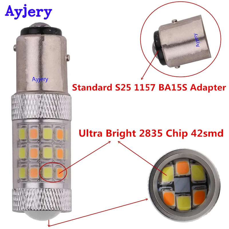 AYJERY! Автомобильная светодиодная лампа S25 1157 BAY15D P21/5 Вт 2835 42 SMD двухцветная белая и