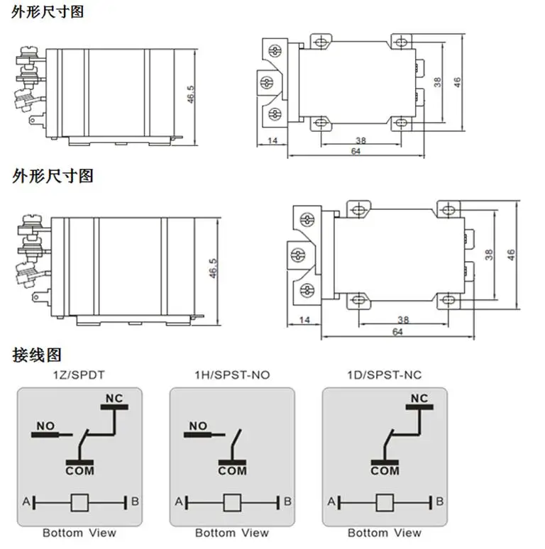 JQX-60F JQX-60F-A 1Z 80A высокой мощности реле электромагнитное реле DC12V DC24V AC220V