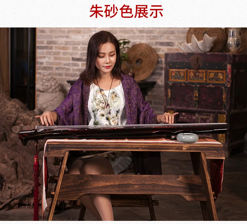 Cinnabar guqin fu xi Тип Lyre китайские 7 струн старинный зистер музыкальные инструменты