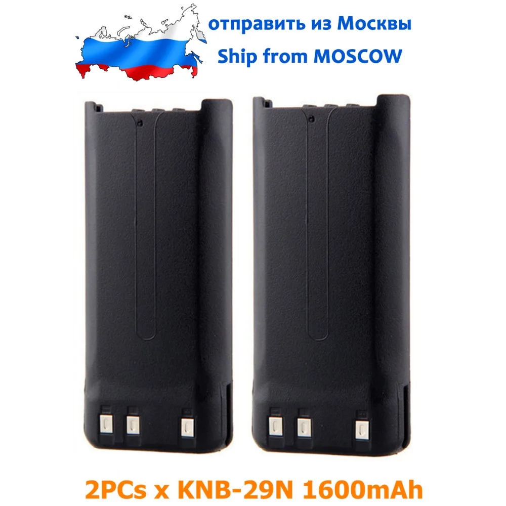 2 шт. KNB-29N KNB-53N KNB-30A 1600 мА/ч, металл-гидридных или никель Батарея для TK-3301 TK-2207 TK-2306 TK2206 TK-2212 TK-3207G радио