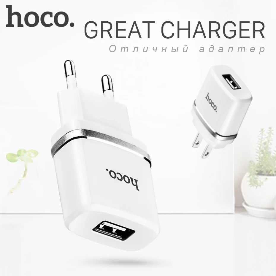 HOCO универсальное USB зарядное устройство с европейской вилкой настенное для iPhone