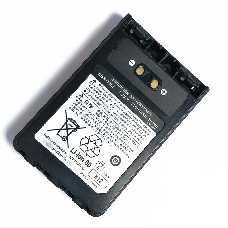 Новый SBR-14Li аккумулятор 2200 мАч для Yaesu FT-2DR/1DR и VX-8R/DR/DE/GE двухстороннее радио |