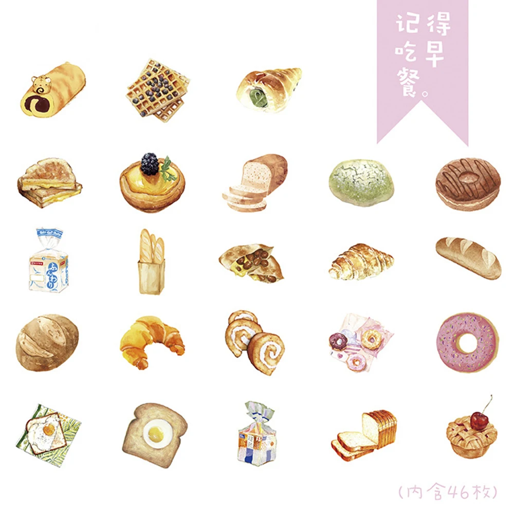 Kawaii/Набор декоративных наклеек для завтрака с надписью «Remember to eat», клеящиеся наклейки для еды, хлеба, сделай сам, украшение для альбома, дневник, наклейки для школьников