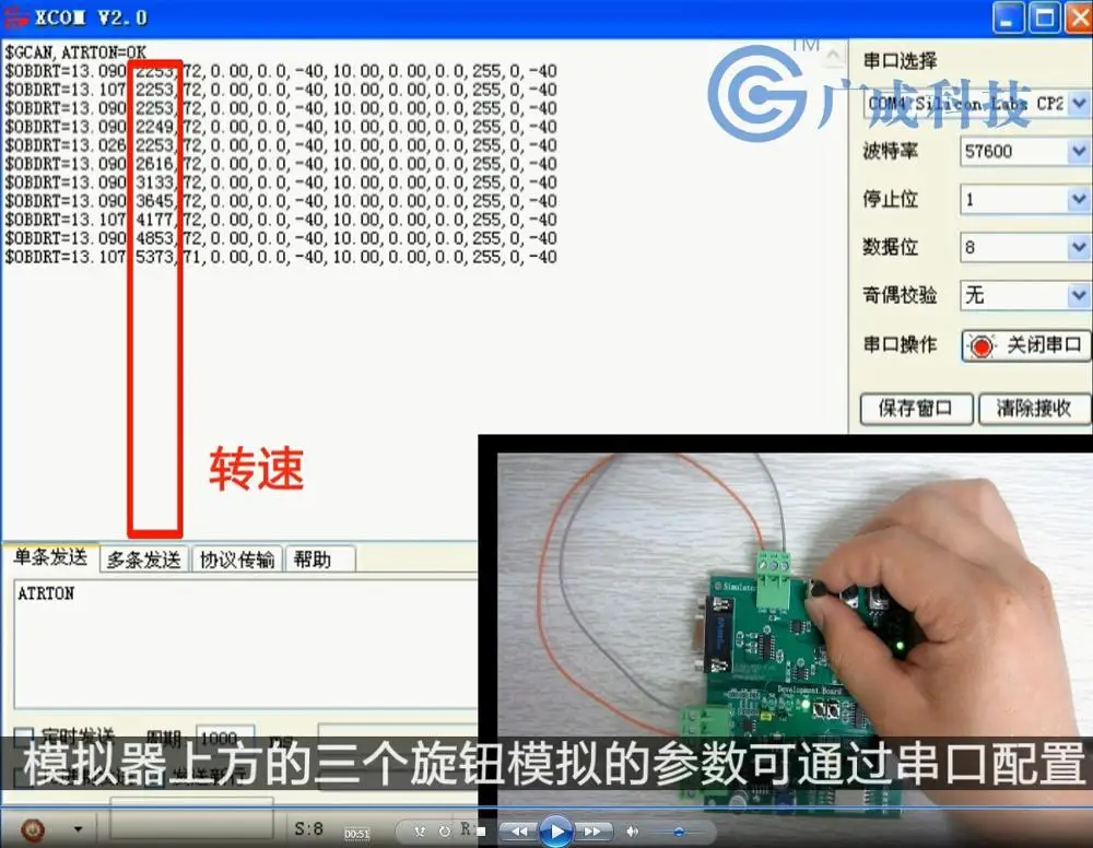 

For USB to CAN automotive electronic data decoding module can bus analysis GCAN600 EVAL V3 development board OBD