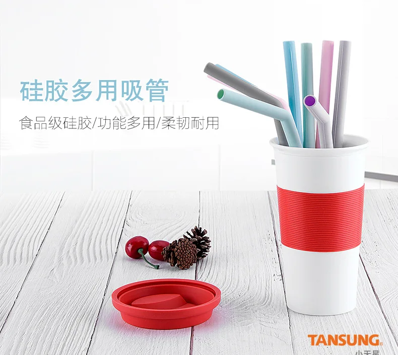 10 шт. силиконовая трубочка молочный чай цвет Защита окружающей среды прямая