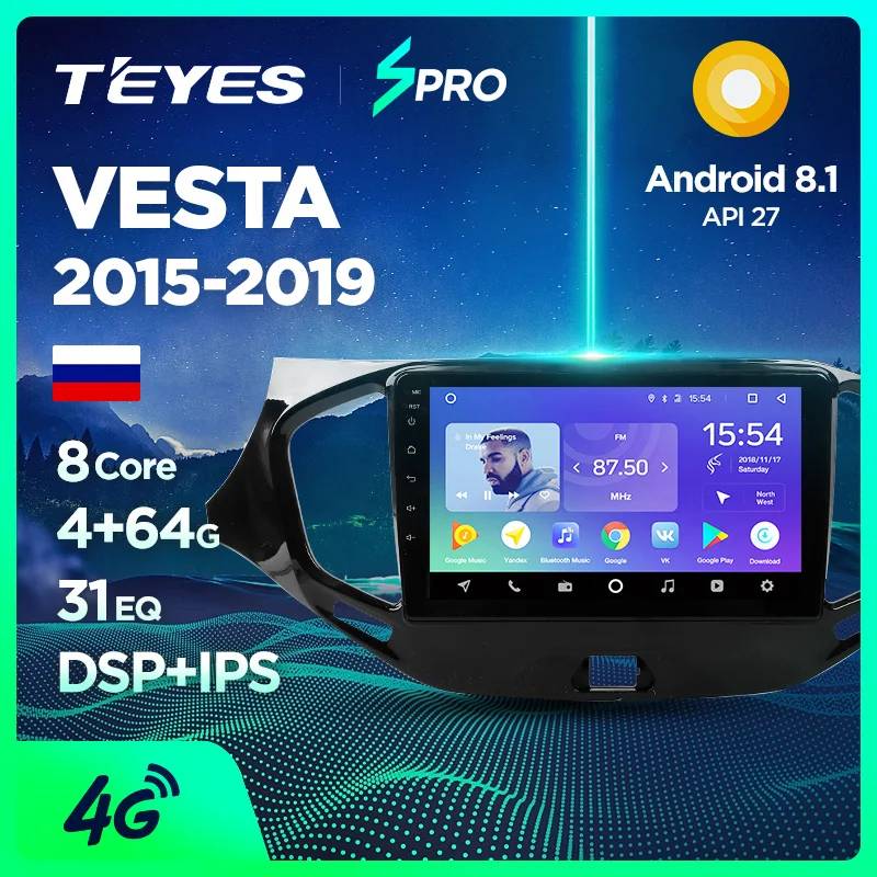 DSP ips для Lada vesta 4G 64G 8 core Android 9,0 автомобильный dvd gps Навигатор Радио мультимедийный плеер головное устройство стерео wifi FM AUX USB