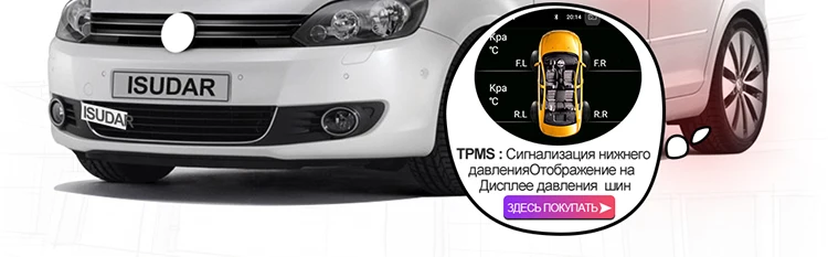 Isudar 2 Din Авто Радио Android 9 для VW/Golf/Tiguan/Skoda/Fabia/Rapid/Seat/Leon/для автомобиля Skoda gps Мультимедиа Восьмиядерный rom 32 Гб DVR